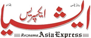 Roznama Asia Express, Main, Urdu
