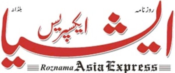 Advertising in Roznama Asia Express, Main, Urdu Newspaper