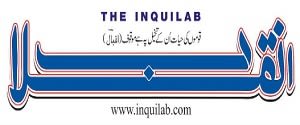 Inqiulab, Main, Urdu