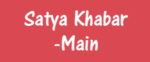 Satya Khabar, Main, Odia