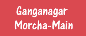 Advertising in Ganganagar Morcha, Main, Hindi Newspaper