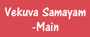 Vekuva Samayam, Main, Telugu