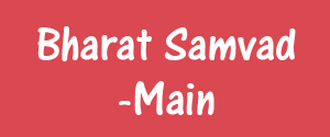 Bharat Samvad, Main, Hindi