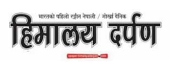 Advertising in Amresh Darpan, Main, Hindi Newspaper