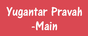 Yugantar Pravah, Main, Hindi