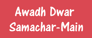 Awadh Dwar Samachar, Mirzapur - Main
