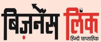 Advertising in Business Link, Main, Hindi Newspaper