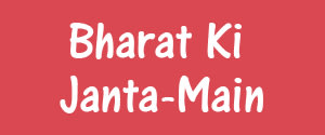 Bharat Ki Janta, Main, Hindi