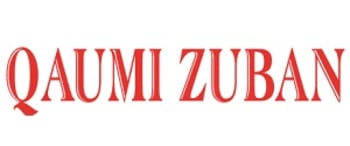 Advertising in Qaumi Zuban, Lucknow - Main Newspaper