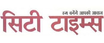 Advertising in City Times, Main, Hindi Newspaper