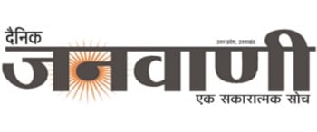 Advertising in Janwani, Main, Hindi Newspaper