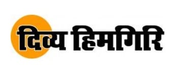 Advertising in Divya Himgiri, Main, Hindi Newspaper