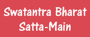 Swatantra Bharat Satta, Uttarakhand, Hindi