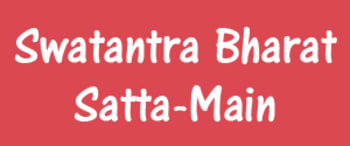 Advertising in Swatantra Bharat Satta, Delhi, Hindi Newspaper