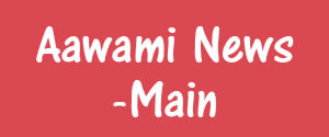 Aawami News, Kolkata, Urdu