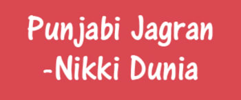 Advertising in Punjabi Jagran, Nikki Dunia, Punjabi Newspaper