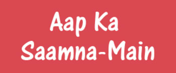 Advertising in Aap Ka Saamna, Main, Hindi Newspaper