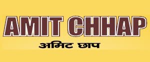 Amit Chhap, Main, Hindi