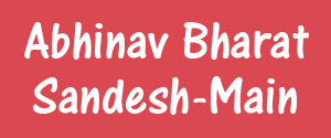 Abhinav Bharat Sandesh, Main, Hindi