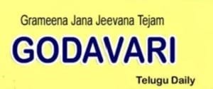 Grameena Jana Jeevana Tejamgodavari, Main, Telugu