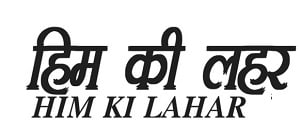 Him Ki lahar, Main, Hindi