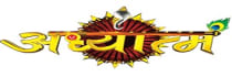 Adhyatm Bhakti