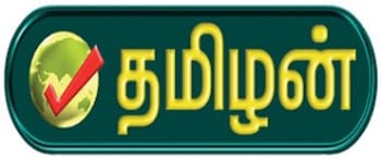 Advertising in Tamilan Television