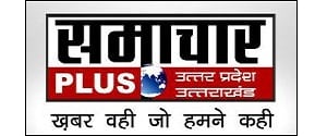 Buland News Samachar Plus Uttar Pradesh & Uttarakhand
