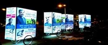 Advertising in Tricycle Surat