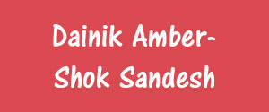 Dainik Amber, Shok Sandesh, Hindi