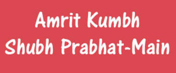Advertising in Amrit Kumbh Shubh Prabhat, Main, Hindi Newspaper