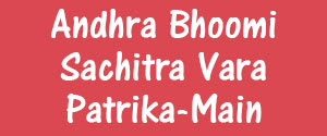 Andhra Bhoomi Sachitra Vara Patrika, Main, Telugu