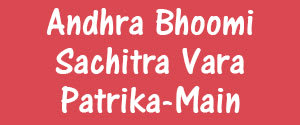 Andhra Bhoomi Sachitra Vara Patrika, Karim Nagar - Main