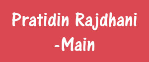 Pratidin Rajdhani, Main, Hindi