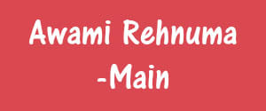 Awami Rehnuma, Main, Urdu