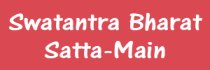 Swatantra Bharat Satta, Roorkee, Hindi