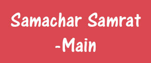 Samachar Samrat, Main, Hindi