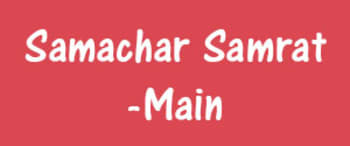 Advertising in Samachar Samrat, Main, Hindi Newspaper