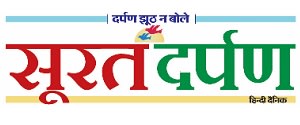 Surat Darpan, Main, Hindi