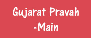 Gujarat Pravah, Vadodara, Gujarati