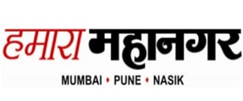 Advertising in Hamara Mahanagar, Maharashtra, Hindi Newspaper