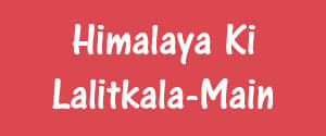 Himalaya Ki Lalitkala, Main, Hindi