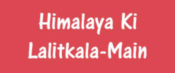 Advertising in Himalaya Ki Lalitkala, Main, Hindi Newspaper