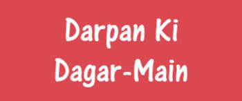 Advertising in Darpan Ki Dagar, Main, Hindi Newspaper