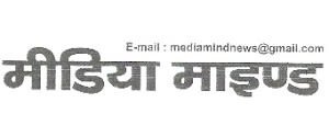 Media Mind, Main, Hindi