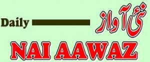 Nai Aawaz, Main, Urdu