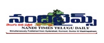 Advertising in Nandi Times, Main, Telugu Newspaper