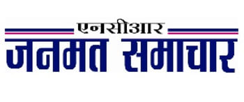 Advertising in NCR Janmat Samachar, Main, Hindi Newspaper