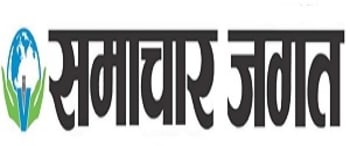 Advertising in Samachar Jagat, Jaipur, Hindi Newspaper