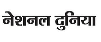 Advertising in National Duniya, Meerut, Hindi Newspaper